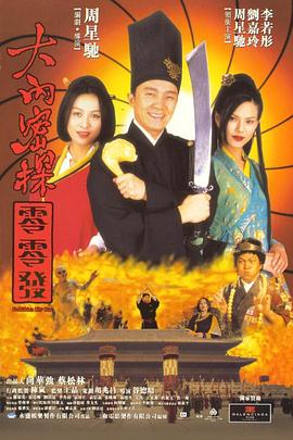母娘番号